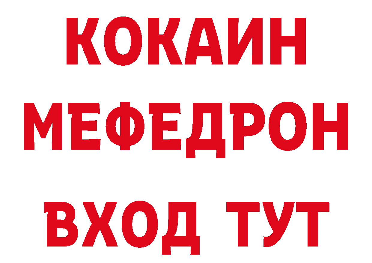 Героин хмурый зеркало дарк нет МЕГА Краснокаменск